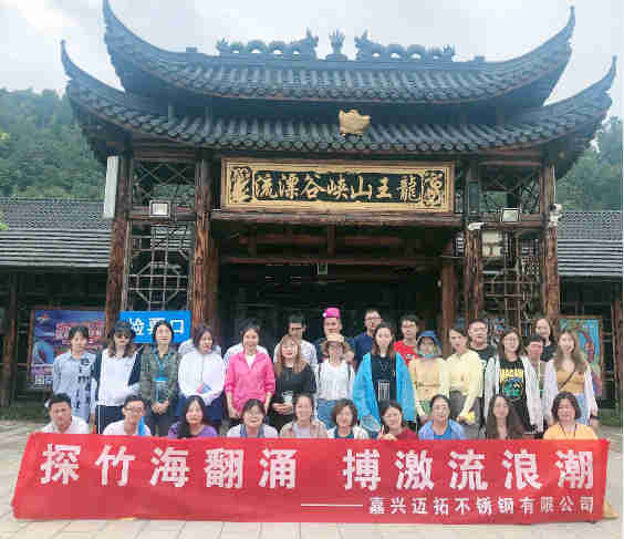 View the bamboo sea, Fight riptide rafting! A wonderful team activity