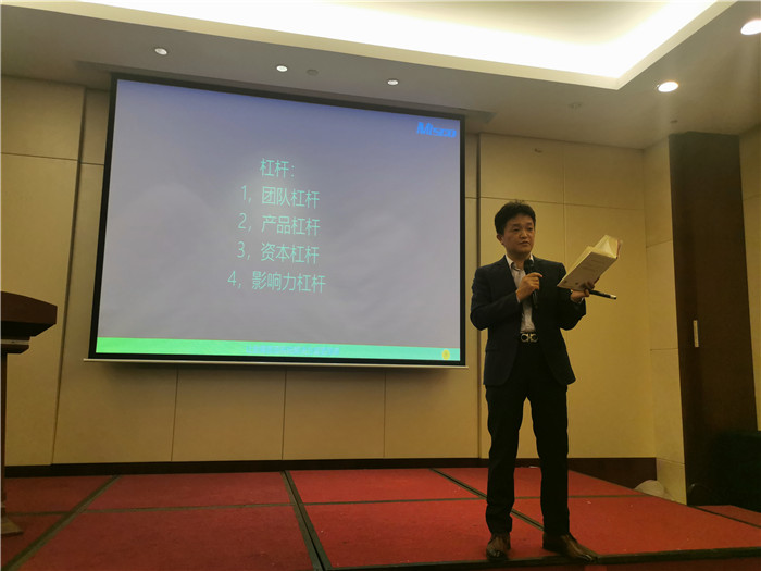 2021, MTSCO, thanks for meeting you !