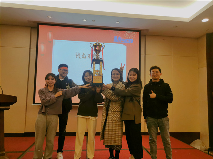 2021, MTSCO, thanks for meeting you !