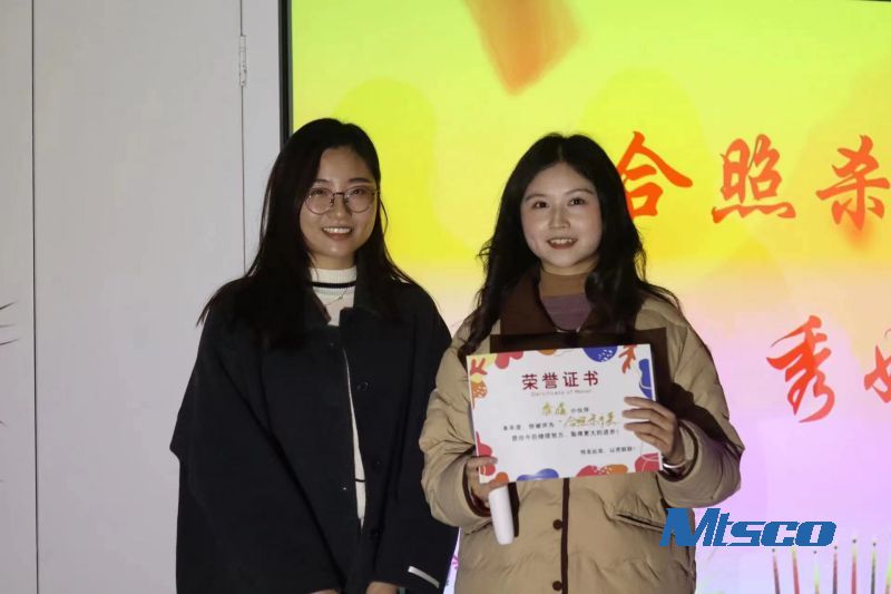 Happy Birthday to MTSCO 16th Anniversary