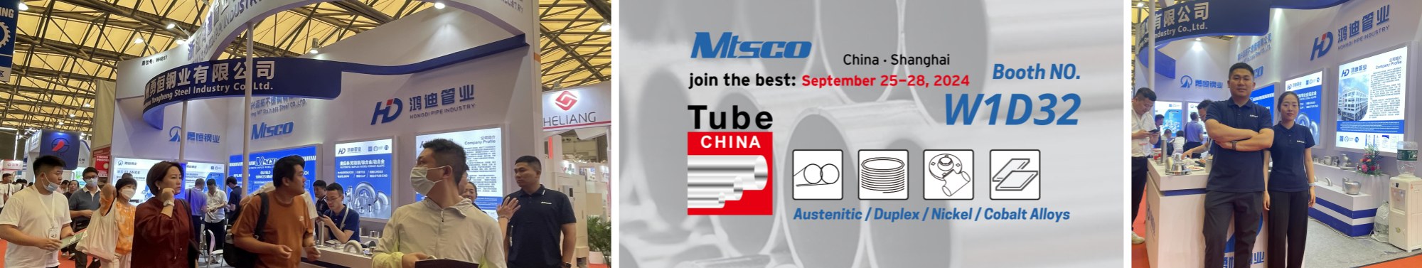 Meet us in Shanghai and Rio de Janeiro in late September.