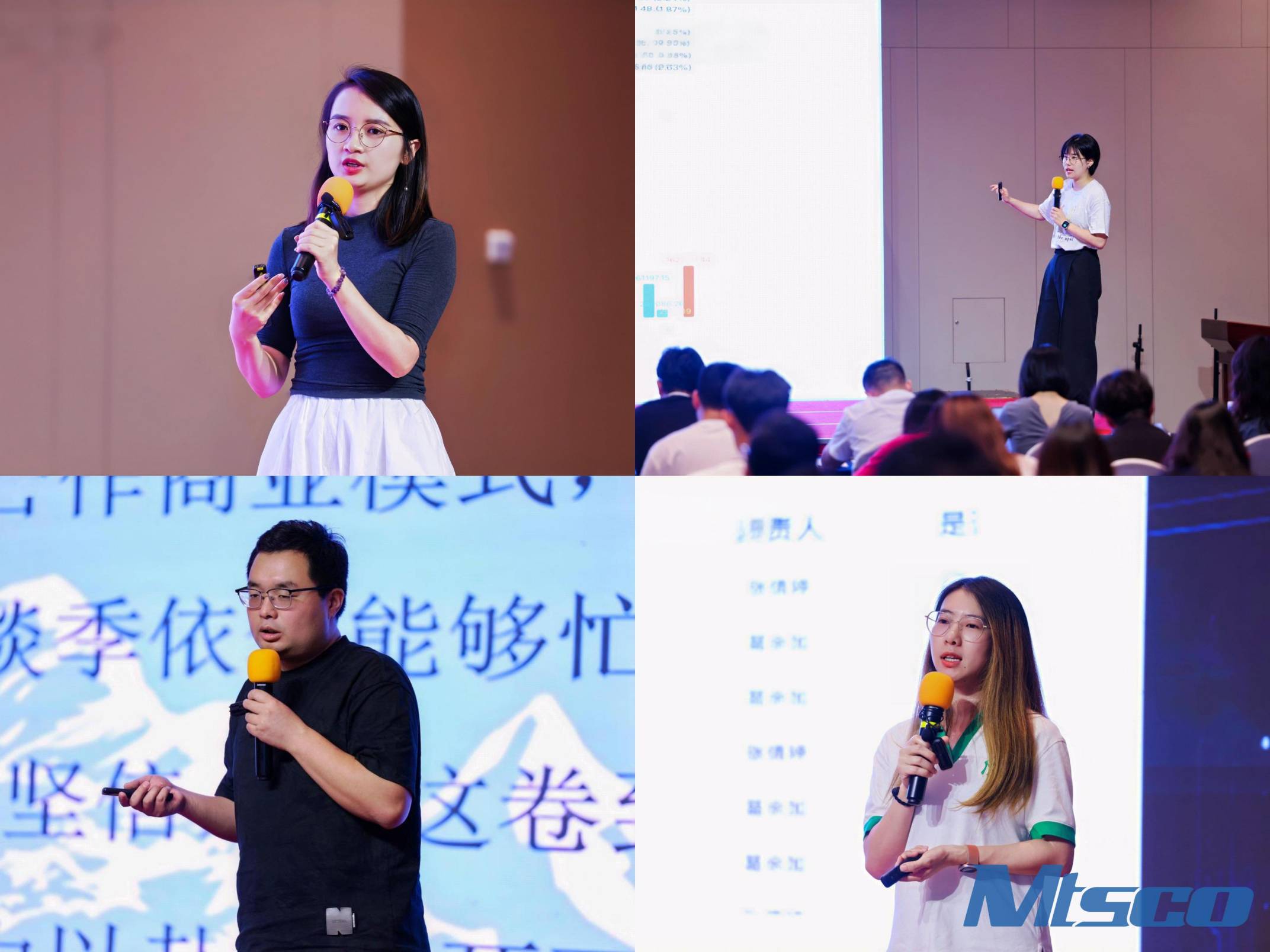 Go All Out, You Will Be Cool - Notes on the 2025 Mid-Year Summary Conference of MTSCO