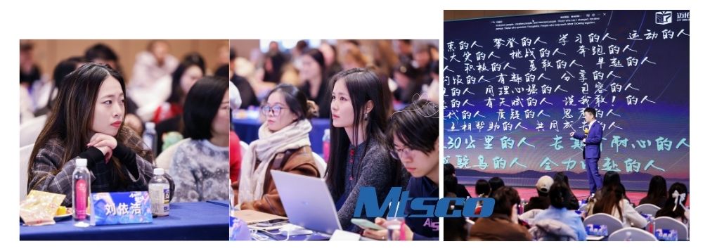 From factory clusters to AI driven: MTSCO builds supply chain assurance for you by 2026