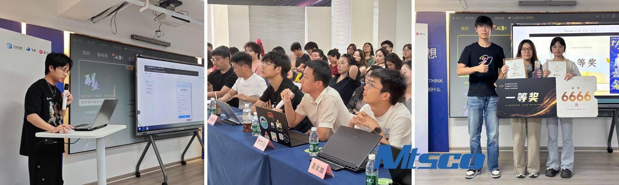 MTSCO Concludes First AI Innovation Competition for Workflow Optimization MTSCO Concludes First AI Innovation Competition for Workflow Optimization
