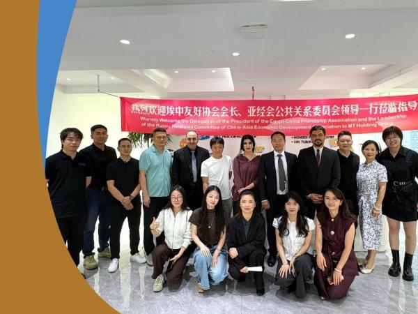 China-Egypt Friendship and Middle East Cooperation Delegation Visits MT Holding Group to Explore New Opportunities for Industrial Cooperation