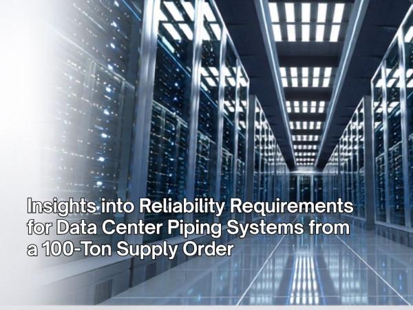 Insights into Reliability Requirements for Data Center Piping Systems from a 100-Ton Supply Order
