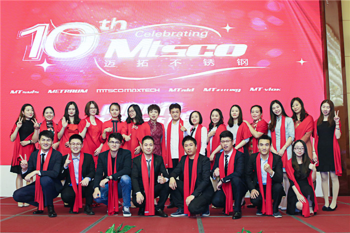 MTSCO 10th anniversary celebration