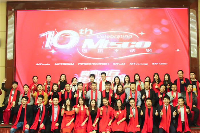 MTSCO 10th anniversary celebration