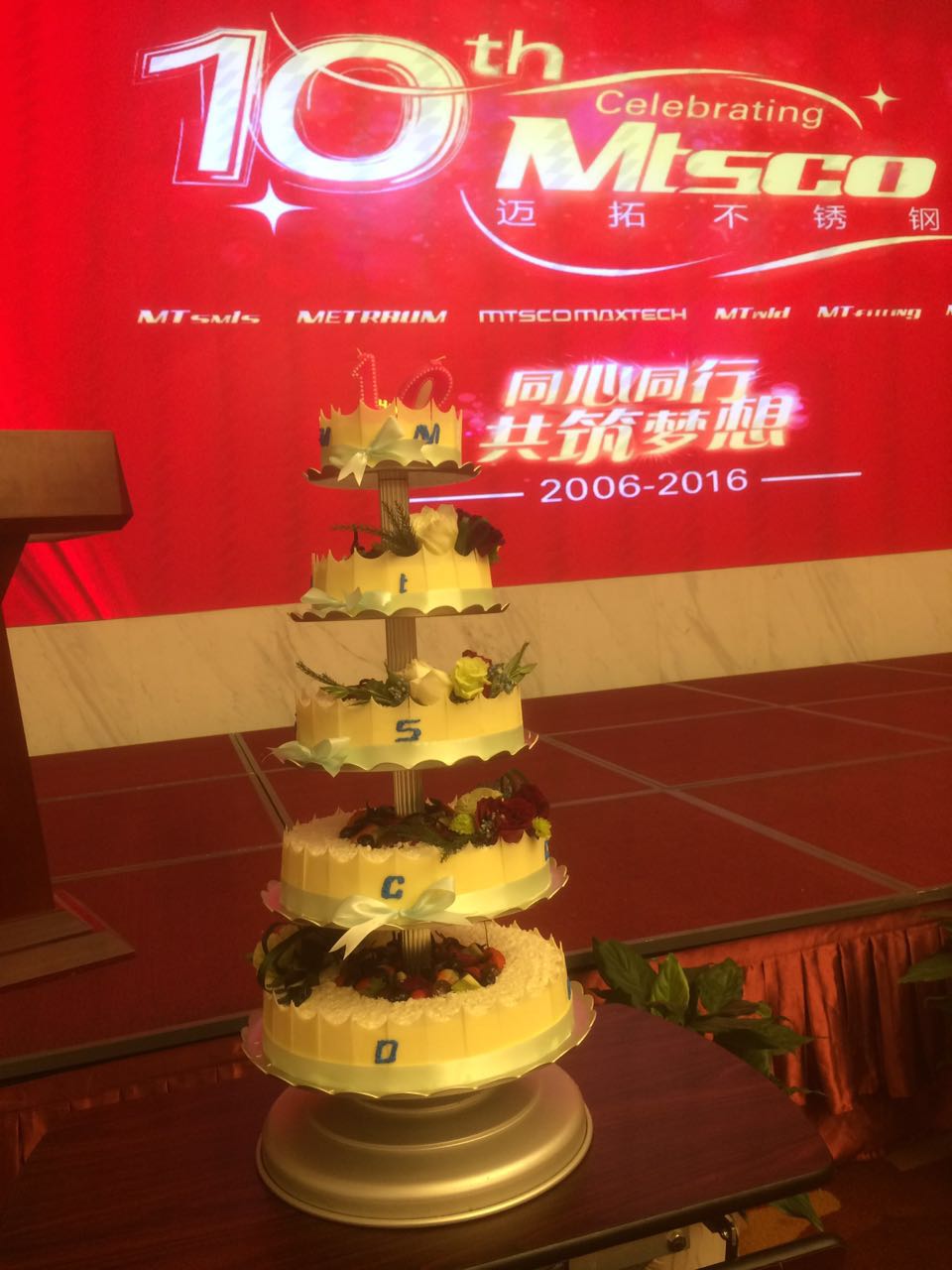 MTSCO 10th anniversary celebration