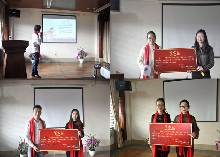 MTSCO 2016 Annual Meeting