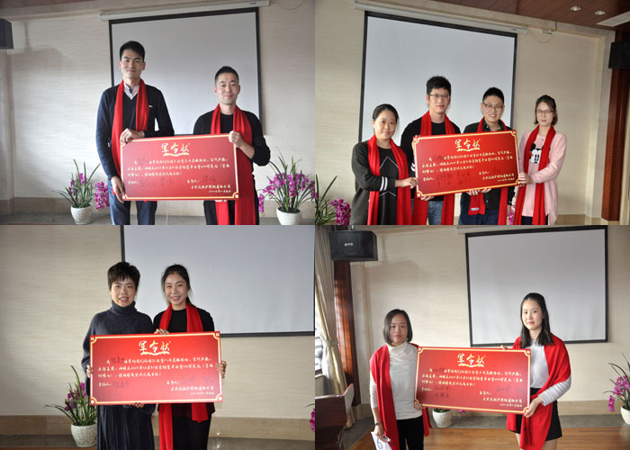 MTSCO 2016 Annual Meeting