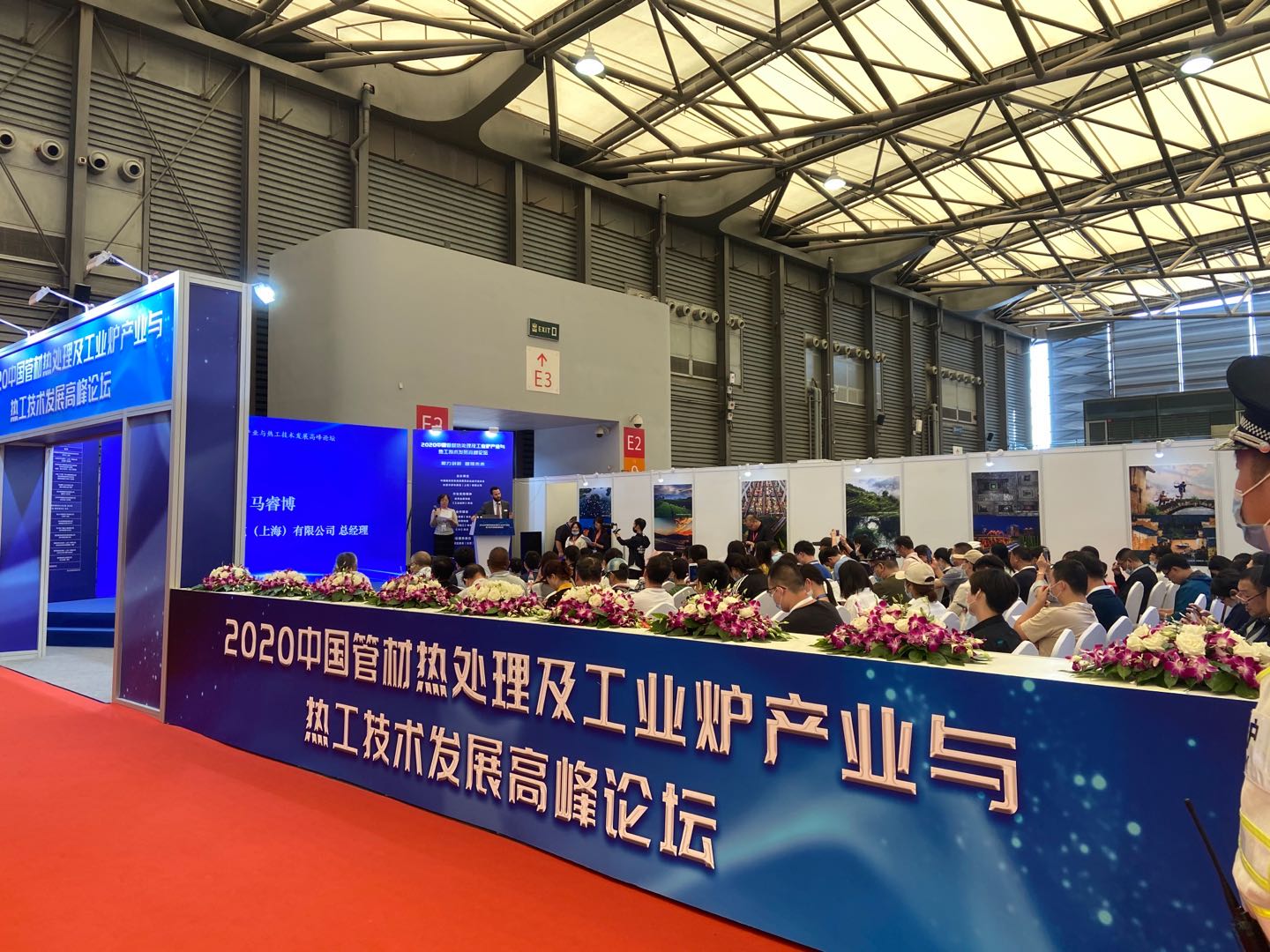 MTSCO at TUBE CHINA 2020!
